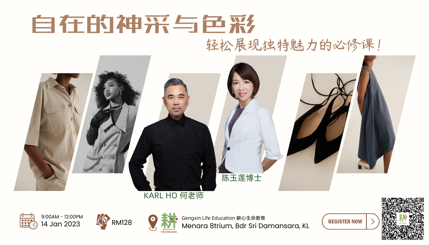 Karl Ho - 文誌- JadeMag